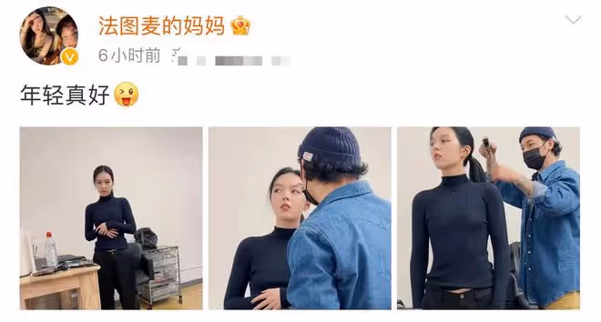 20歲法圖麥曬性感美照！秀蠻腰美艷高挑神似爸，或美國出道當演員
