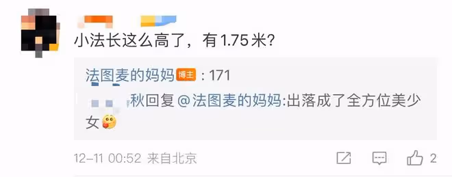 20歲法圖麥曬性感美照！秀蠻腰美艷高挑神似爸，或美國出道當演員