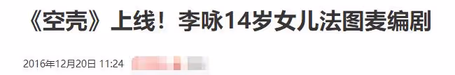20歲法圖麥曬性感美照！秀蠻腰美艷高挑神似爸，或美國出道當演員
