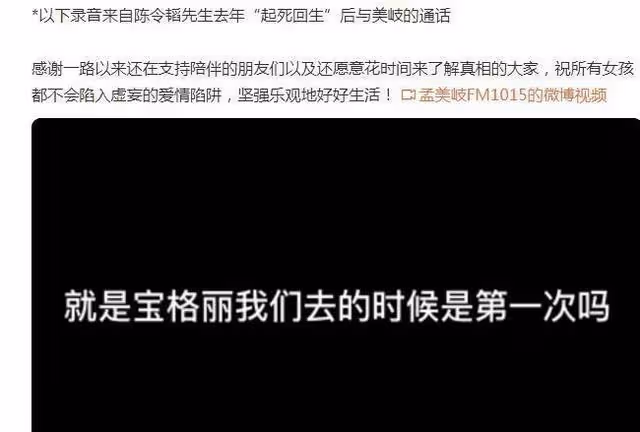 當過小三還能復出開演唱撈金？一張門票賣到1380，瘋了