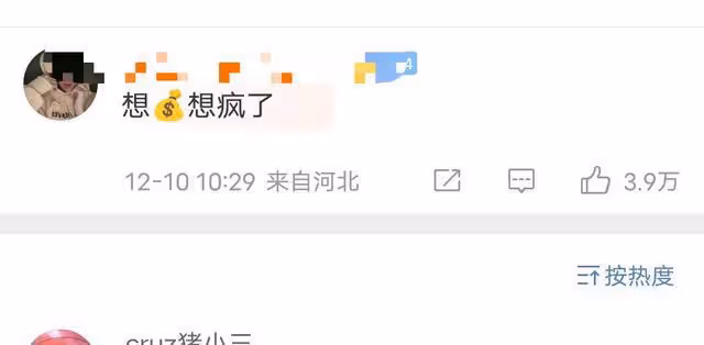 當過小三還能復出開演唱撈金？一張門票賣到1380，瘋了