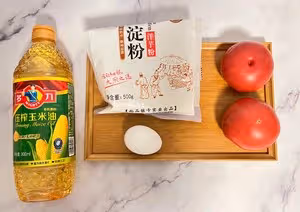 鍋塌西紅柿