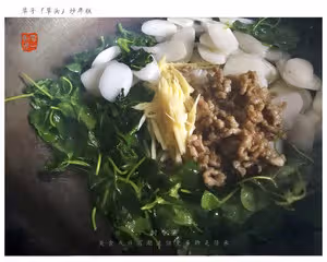 草子（草頭）炒年糕
