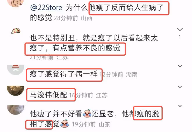 杜海濤瘦身成功後再被偶遇，網友指其狀態不佳，跟生病了一樣