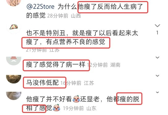 杜海濤瘦身成功後再被偶遇,網友指其狀態不佳,跟生病了一樣