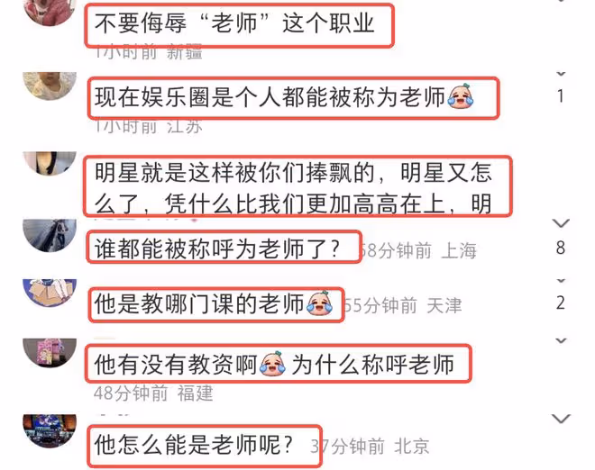 杜海濤瘦身成功後再被偶遇，網友指其狀態不佳，跟生病了一樣