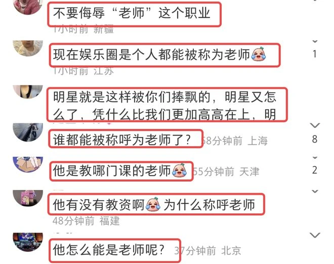 杜海濤瘦身成功後再被偶遇,網友指其狀態不佳,跟生病了一樣