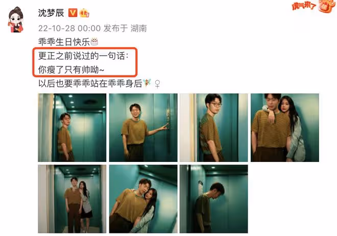 杜海濤瘦身成功後再被偶遇，網友指其狀態不佳，跟生病了一樣