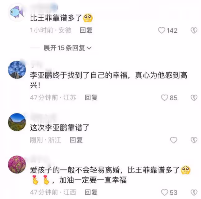 李亞鵬妻子曬帶娃日常，透露寶寶乳名叫小阿喜，豪宅裝修古風古味