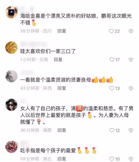 李亞鵬妻子曬帶娃日常，透露寶寶乳名叫小阿喜，豪宅裝修古風古味