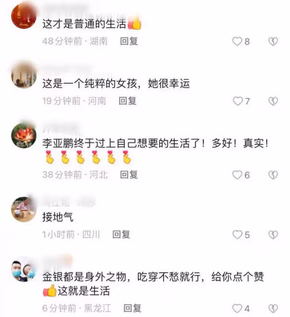 李亞鵬妻子曬帶娃日常，透露寶寶乳名叫小阿喜，豪宅裝修古風古味