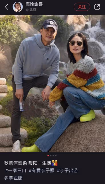 李亞鵬妻子曬帶娃日常，透露寶寶乳名叫小阿喜，豪宅裝修古風古味