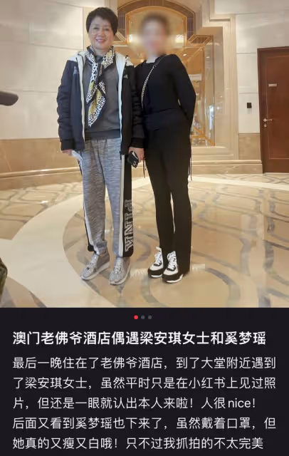港媒曝梁安琪有意讓兒媳接手何家事務，帶奚夢瑤現身酒店學習管理