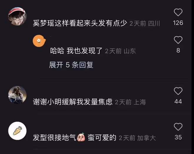 港媒曝梁安琪有意讓兒媳接手何家事務，帶奚夢瑤現身酒店學習管理