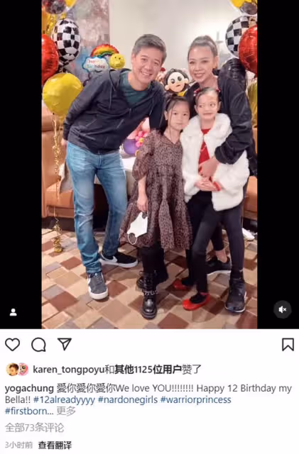 鍾麗淇開派對為長女慶生，12歲女兒不會說話走路，坐輪椅系安全帶