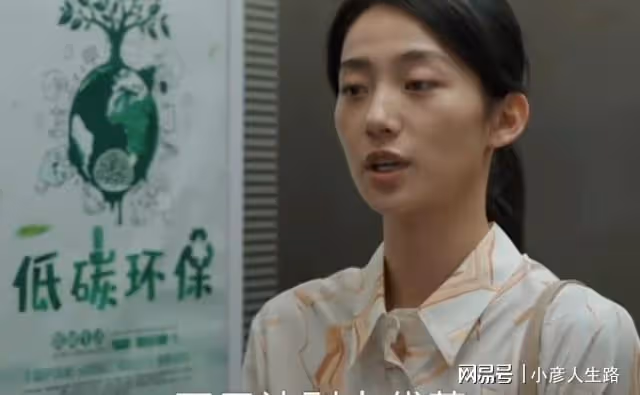 縣委大院又一張熟面孔！拍完歡迎光臨拍縣委大院，28歲氣質佳