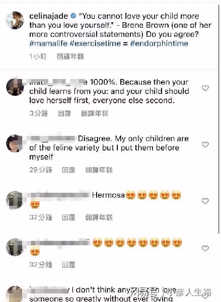 盧靖姍產後三個月秀零贅肉身材，拋出觀點：愛孩子不能勝過愛自己
