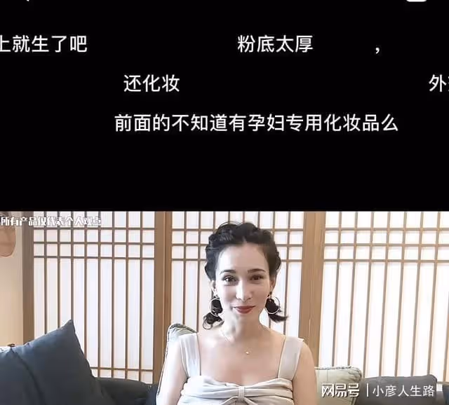 盧靖姍產後三個月秀零贅肉身材，拋出觀點：愛孩子不能勝過愛自己