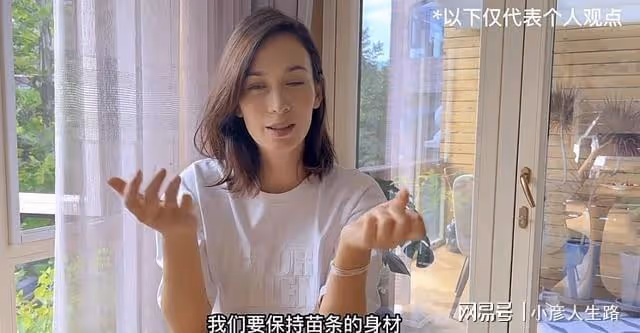 盧靖姍產後三個月秀零贅肉身材，拋出觀點：愛孩子不能勝過愛自己