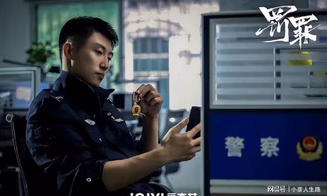求求你，沒點實力別演警察，這四位男星才是真正的「制服誘惑」