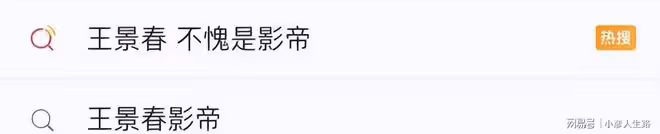 求求你，沒點實力別演警察，這四位男星才是真正的「制服誘惑」