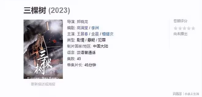 求求你，沒點實力別演警察，這四位男星才是真正的「制服誘惑」