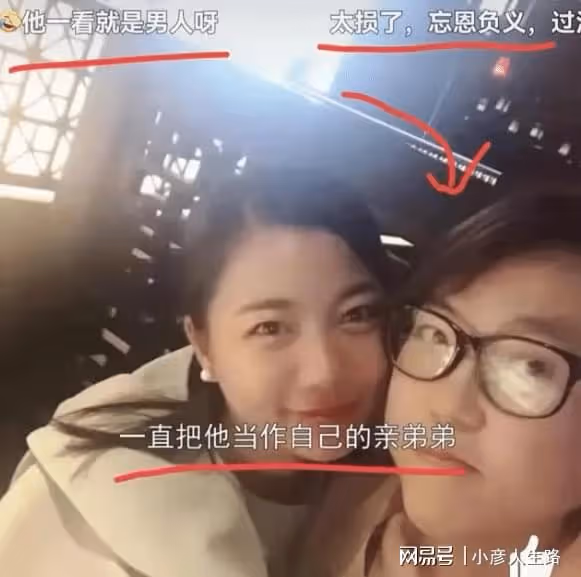 大反轉！游絮因財務侵占400W被批捕，男網紅浪胃仙是無辜的？