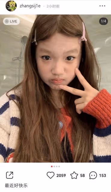 鍾麗緹二女兒染眉毛惹爭議，被指顏值不如妹妹，她發文霸氣懟網友