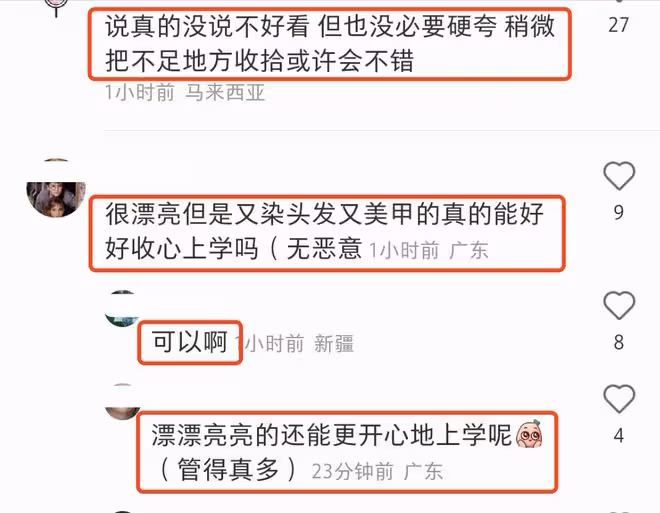 鍾麗緹二女兒染眉毛惹爭議，被指顏值不如妹妹，她發文霸氣懟網友