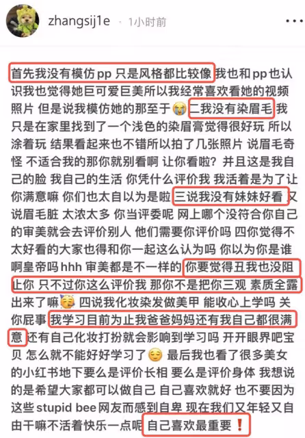 鍾麗緹二女兒染眉毛惹爭議，被指顏值不如妹妹，她發文霸氣懟網友
