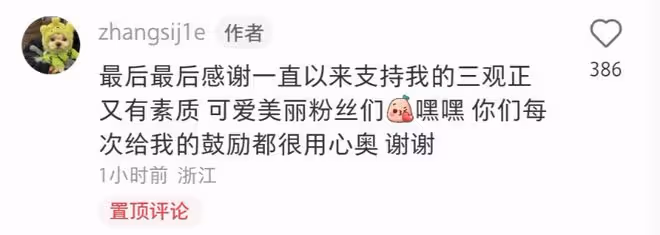 鍾麗緹二女兒染眉毛惹爭議，被指顏值不如妹妹，她發文霸氣懟網友