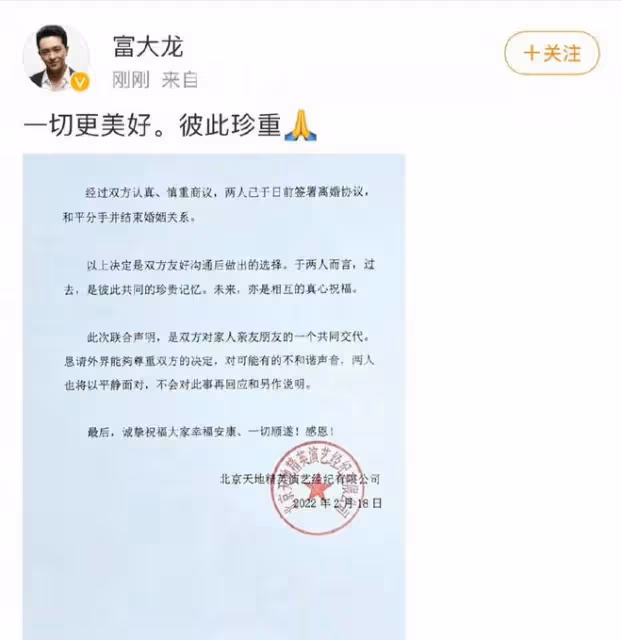 2022年離婚的明星夫妻：婚史最長12年，最短1年，對對是怨偶