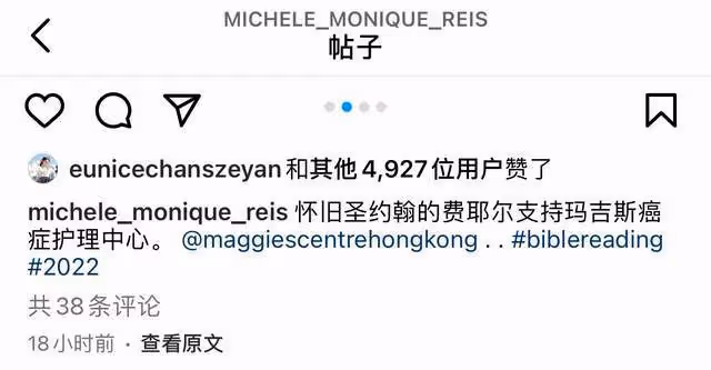 李嘉欣與富商老公秀恩愛，曝11歲兒子接管家族企業，與眾名媛聚會