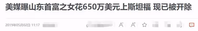 李嘉欣與富商老公秀恩愛，曝11歲兒子接管家族企業，與眾名媛聚會
