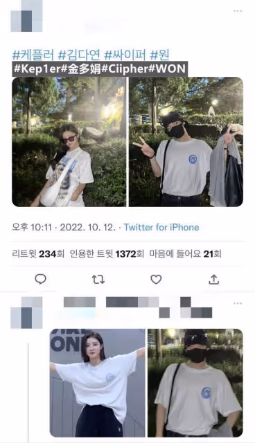 出道一年不知避嫌反而處處炫耀戀愛證據，戀情曝光後公司默認