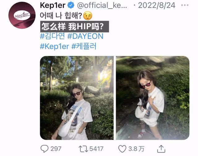 出道一年不知避嫌反而處處炫耀戀愛證據，戀情曝光後公司默認