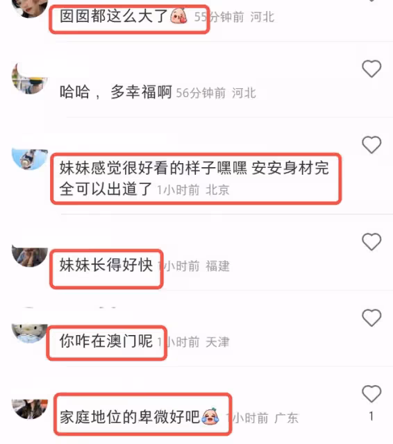 陳赫倒地被女兒當馬騎，自侃家庭地位低，6歲安安繼承媽媽好身材