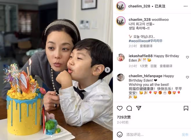 蔡琳為兒子慶生，高梓淇遙送祝福，女方無名指戴戒指疑有新戀情