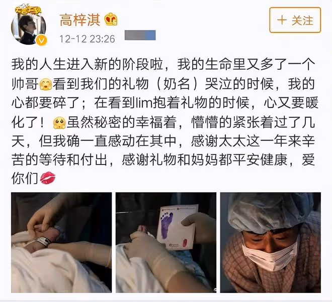 蔡琳為兒子慶生，高梓淇遙送祝福，女方無名指戴戒指疑有新戀情