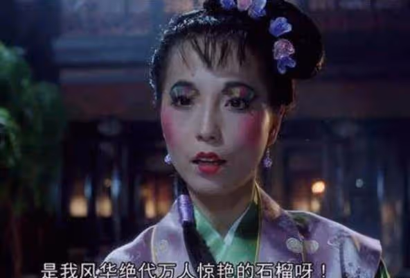 她原本天生麗質！卻為周星馳扮醜走紅　痛失男友後「曾發誓終身不嫁」如今身價數億成富婆