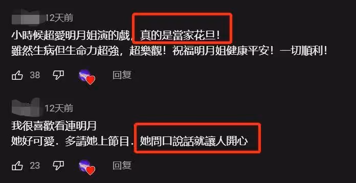 70歲連明月上廁所突昏迷，「肝功盡失」急等換，兩孝兒爭著捐肝救母，她欣慰：人生再苦也值了❗️