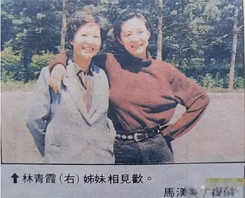 不以明星女兒為傲！林青霞母親「與大女兒失散40年」晚年與丈夫「獨居」71歲從12樓一躍而下