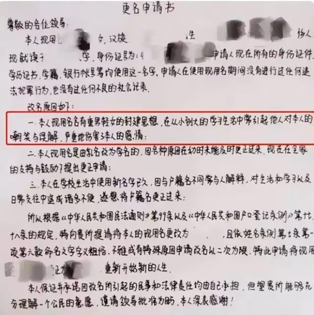 本來給女兒取名叫「吳霜」，結果出生證打錯了，寶媽表示很滿意