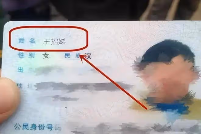 本來給女兒取名叫「吳霜」，結果出生證打錯了，寶媽表示很滿意