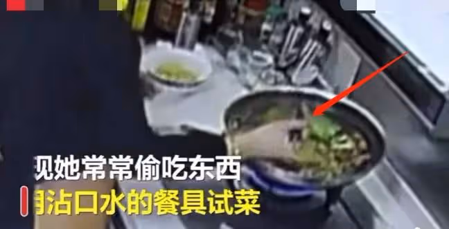 發現家中的飯菜份量常常不對，僱主查監控，發現家政阿姨「日常操作」，他傻眼：原來每天都在吃「口水菜」！