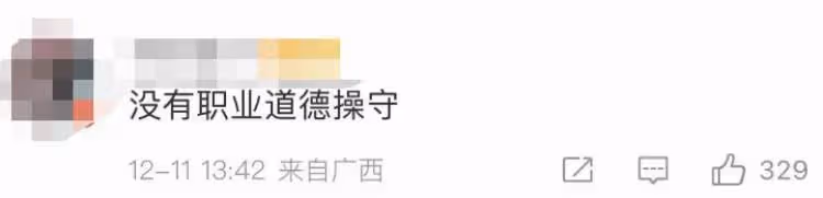 發現家中的飯菜份量常常不對，僱主查監控，發現家政阿姨「日常操作」，他傻眼：原來每天都在吃「口水菜」！