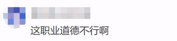 發現家中的飯菜份量常常不對，僱主查監控，發現家政阿姨「日常操作」，他傻眼：原來每天都在吃「口水菜」！