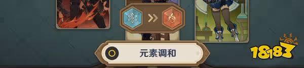 原神丘丘岩盔王怎麼打 丘丘岩盔王挑戰方法及配隊攻略