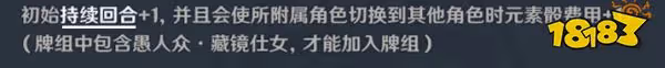 原神藏鏡仕女怎麼打 藏鏡仕女挑戰方法及配隊攻略