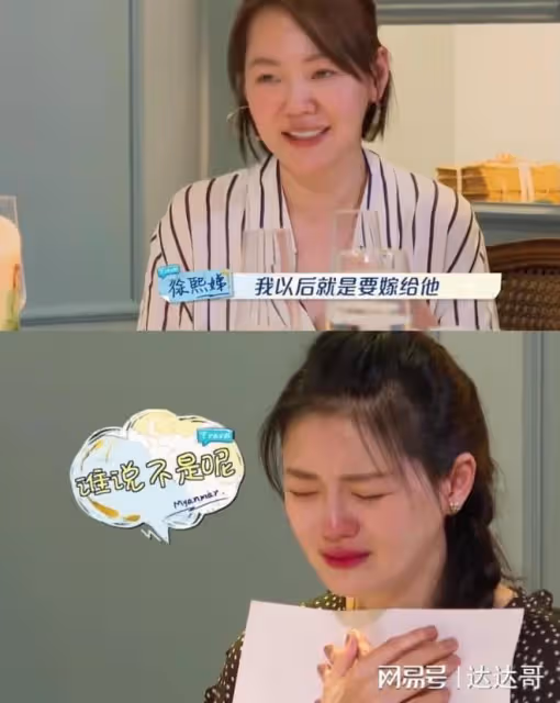 大S最想嫁的不是汪小菲、具俊曄？見「他」激動痛哭：帥1萬倍